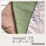 kanahei2さま専用オーダー商品