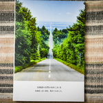 北海道の自然のあれこれⅡ~北海道っぽい景色、集めてみました~