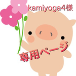 kamiyoga4 様専用ページ　レッスンバッグ 計８点《宇宙 銀河 》　男の子　男前　かっこいい