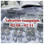 Valentine campaign 💝