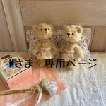 Mさま⭐︎ご予約品