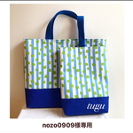 nozo0909様専用カート