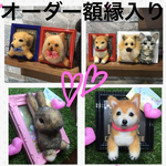 arkkcp様オーダー犬額縁入り羊毛フェルト