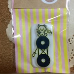 ネコさん＊玉紐・封＊消しゴムはんこ