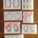 訳ありシリコンモールドセットE