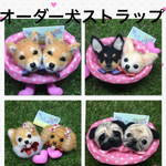 sakst様　オーダー犬羊毛フェルトストラップ