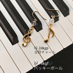 ✨超お勧め✨14kgf✨輝きのメロディー✨賢者の石✨バッキーボール、ト音記号、音符のピアス 揺れるorゆらゆら