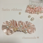 くしゅくしゅバレッタ《ピンク》