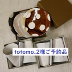 【totomo.2 様】花てまりお皿5枚set、ｶﾗﾌﾙﾄﾞｯﾄﾌﾘｰｶｯﾌﾟﾍﾟｱ２set