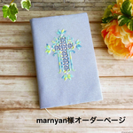 marnyan様オーダーページ❣️