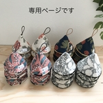 専用ページ＊鍋つかみ16セット