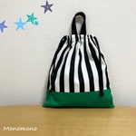 【体操服・お着替え袋】グリーン×モノトーンストライプの巾着大