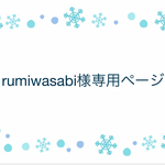 PVCクリアがま口ポーチ