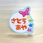 キャンディポップお名前ワッペン