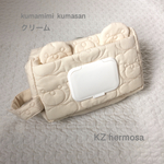 受注制作　kumamimi  kumasan　クリーム　少し大きめ　ビタット付きオムツポーチ　お尻ふき別収納可能　