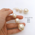 国産コットンパールの大玉三連ピアス