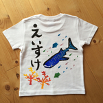 手描き 名前入りジンベイザメTシャツ