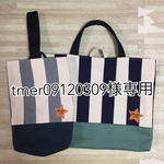 tmer09120309様専用ページ