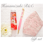 送料無料:【名入れ】ハーバリウムボールペン&ミニハーバリウム&マスクセット💐母の月やギフトにおすすめ/ギフトボックスセット　、ハーバリウムペン【メッセージカードつき】
