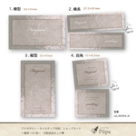 オシャレ系デザイン✯アクセサリー台紙 ショップカード ネイルチップ台紙 名刺 製 ☆色かえ無料♪ 【業者印刷プロ仕様♡】