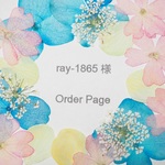 iPhone5ケース 押し花 
