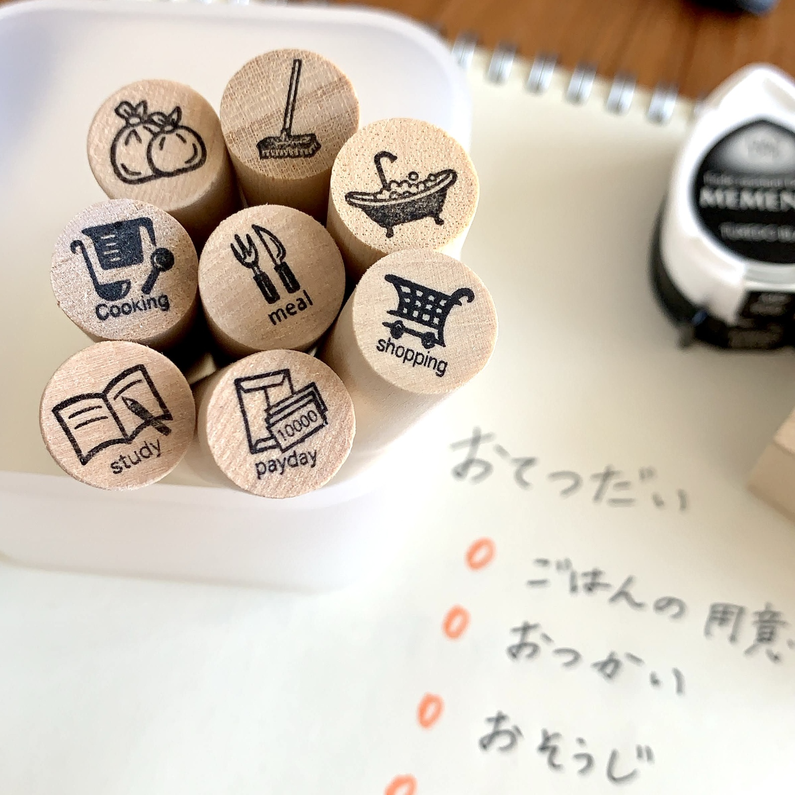 スタンプ TODOリスト リマインダー スケジュール 習い事 お手伝い 勿体ない