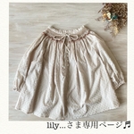 lily…さま専用ページ♬