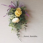 ◆黄色のお花の小さなグリーンスワッグ【ラナン２輪】◆造花・壁掛けリース◆花倶楽部