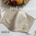 ボタニカル刺繍⁑コットンリネン×ダブルガーゼ　立体マスク　大人用　ピンクマーガレット