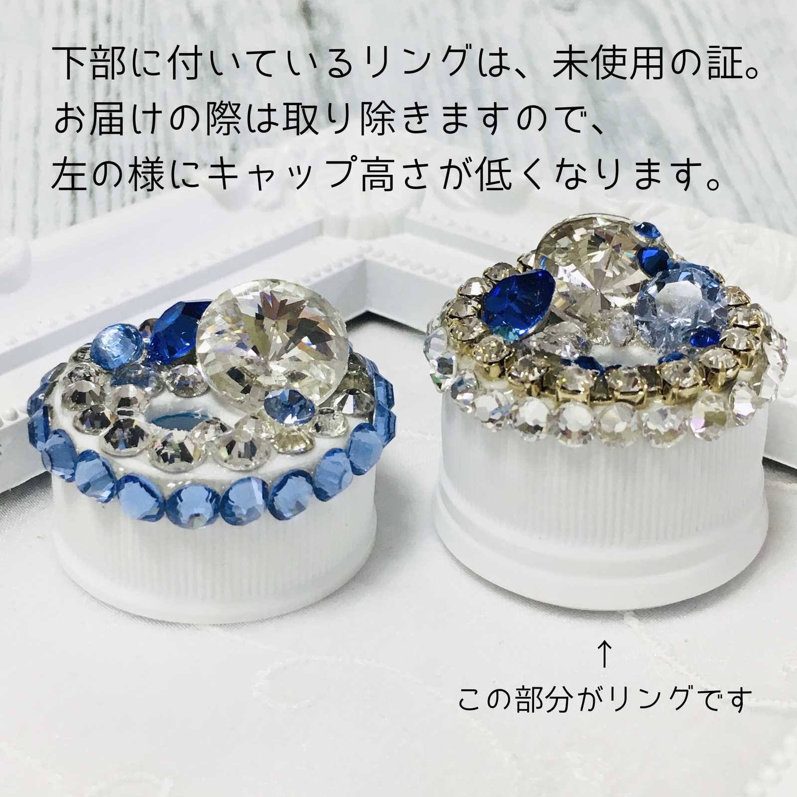 ボトルキャップキャップコレクションステージ ピンク／デコペットボトルキャップ【受注作製】 - 歌劇衣装