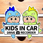 キッズインカー.ドライブレコーダー【うちの怪獣②ふたり組ブルー×グリーン】マグネットステッカー　カーステッカー