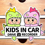 キッズインカー.ドライブレコーダー【うちの怪獣②ふたり組グリーン×ピンク】マグネットステッカー　カーステッカー