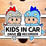 キッズインカー.ドライブレコーダー【うちの怪獣②ふたり組グレー×ブルー】マグネットステッカー　カーステッカー