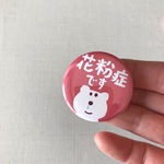 花粉症マーク缶バッジ　こぐま　ピンク