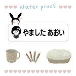 【お名前シール 防水】☆girl♡シンプルな耐水しーる