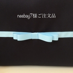 neebay7様ご注文品
