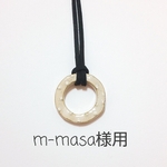 陶器の革紐ネックレス