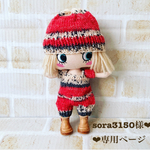 sora3150様❤︎専用ページ❤︎カッコイィーマリーちゃん❤︎のニットロンパースと帽子のセット❤︎