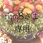 riqrg8さま専用　立体マスク　Mサイズ