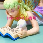Tomoyoさん専用　妖精と赤ちゃんオブジェ❋