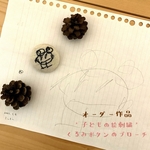 *子どもの絵刺繍* くるみボタンのブローチ