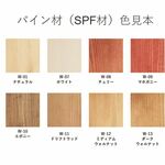 chipship様専用品です。