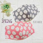 《aonoa kids》春色フラワー🌸マスク2枚セット！夏用！冷感！蒸れない！快適マスク子供用　3〜15歳用　送料無料　ひなまつり　女の子　花柄　かわいい　くすみカラー　ピンク　入園入学練習用に♡
