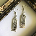 再販♡古代エジプトシリーズ カルトゥーシュのピアス　イヤリング　