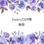 顔合わせしおりオーダー作成
