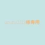 くまさんマスク