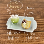 ネコ食パンの小倉トースト＆ネコ抹茶ラテ のピアス/イヤリング パン ミニチュア