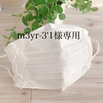 インナーマスク　コットンとシングルガーゼ