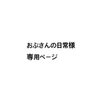【一筆箋】60枚