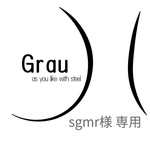 sgmr様専用